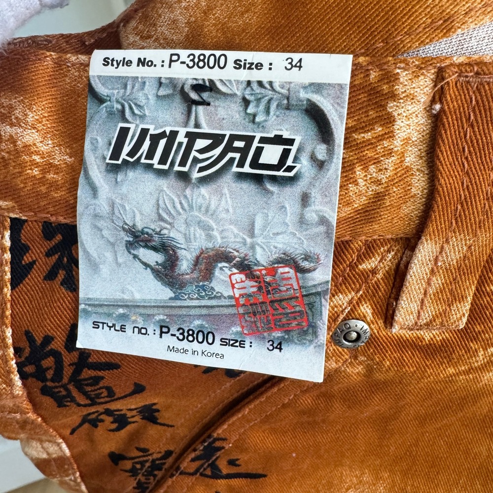 NWT Impaq Millennium Jeans Rust Orange Tiger Graphic Print Shorts Mens 34 - Picture 6 of 7